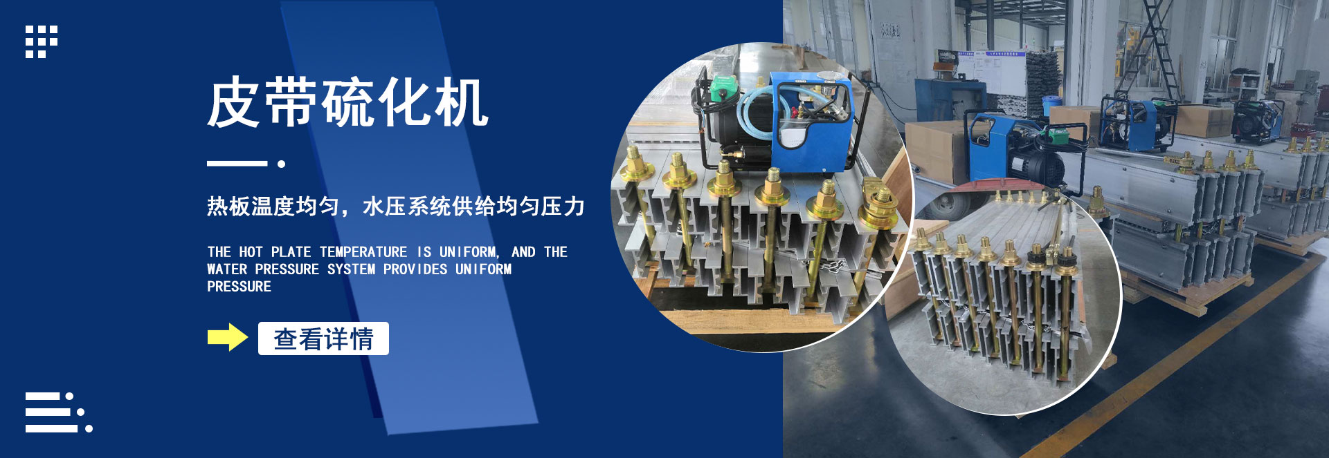 山东中矿硫化机有限公司